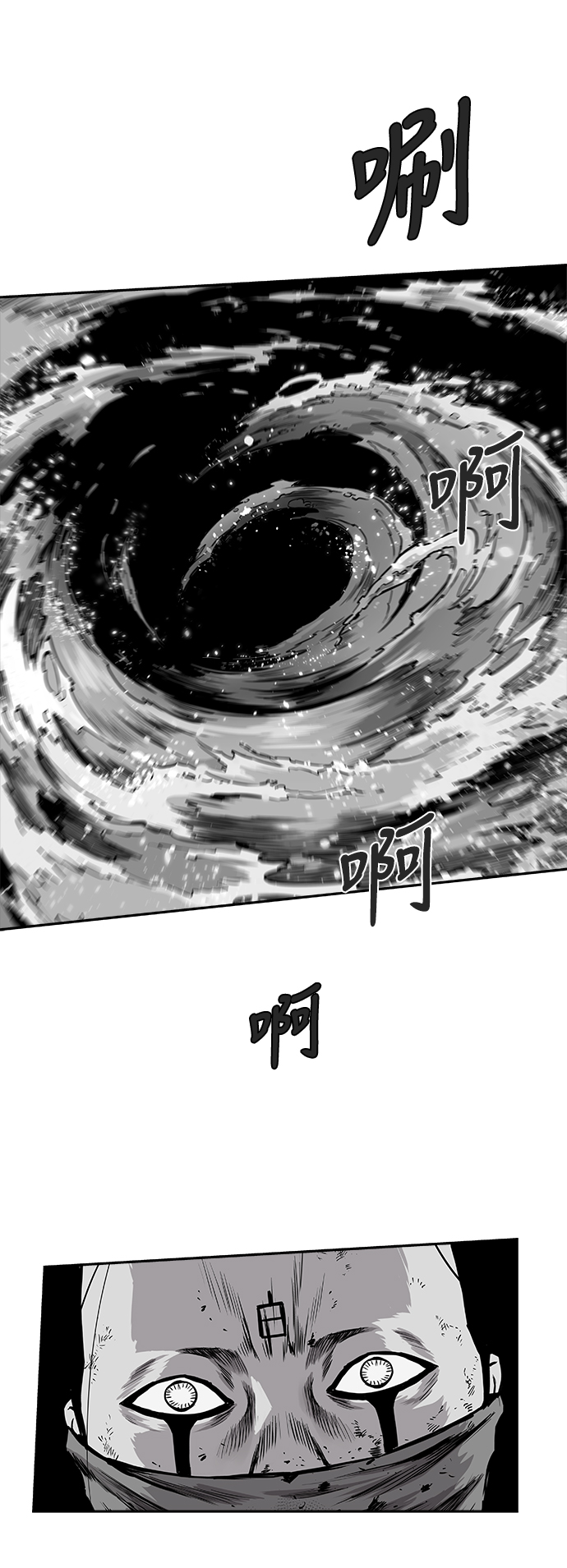 [第二季] 最终话61
