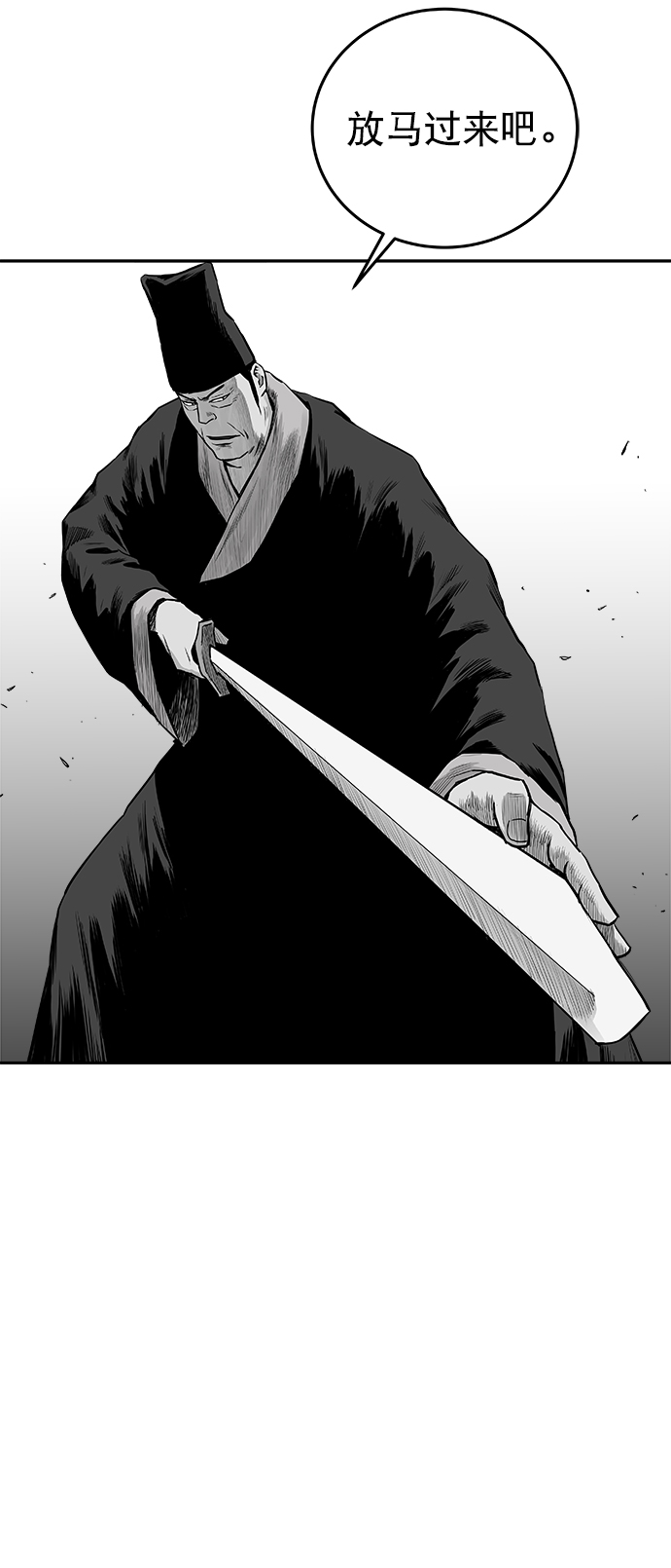 第50话58