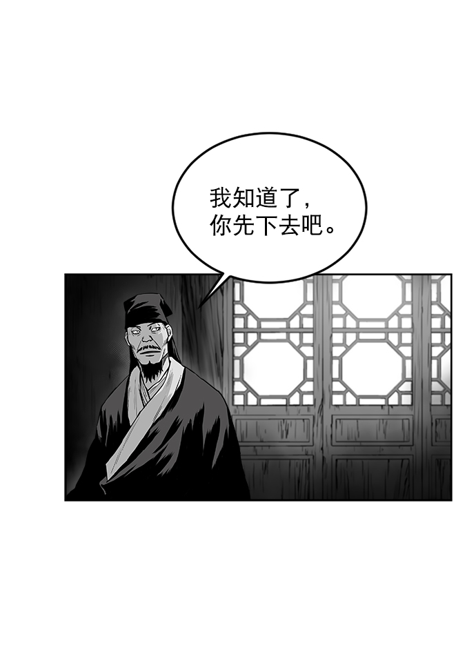第18话71