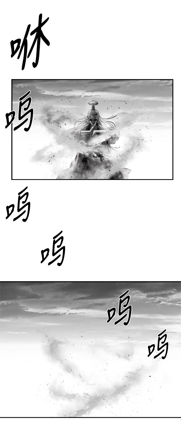 [第三季] 第14话82