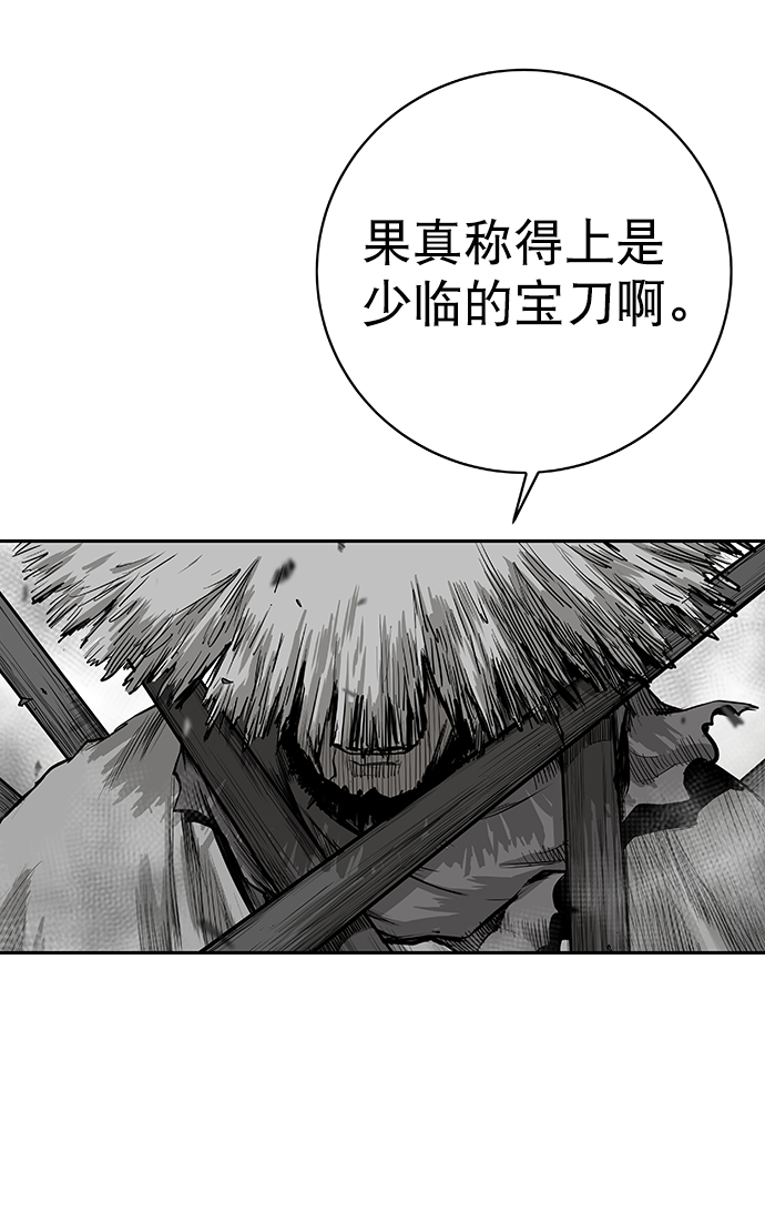 [第二季] 第12话54