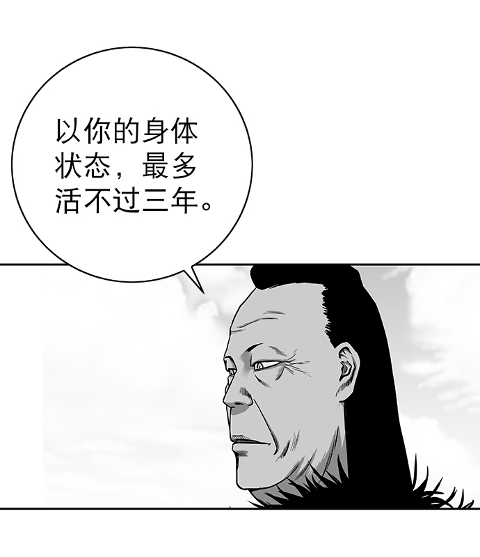 [第二季] 第3话33