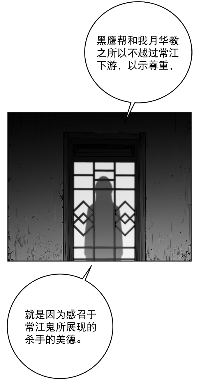 [第二季] 第46话87