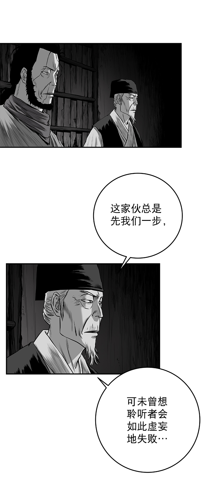 [第二季] 第47话35