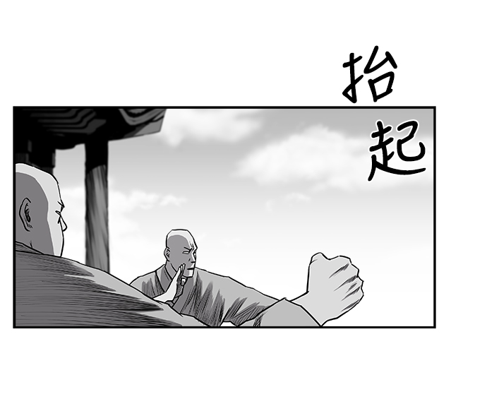 [第二季] 第26话84