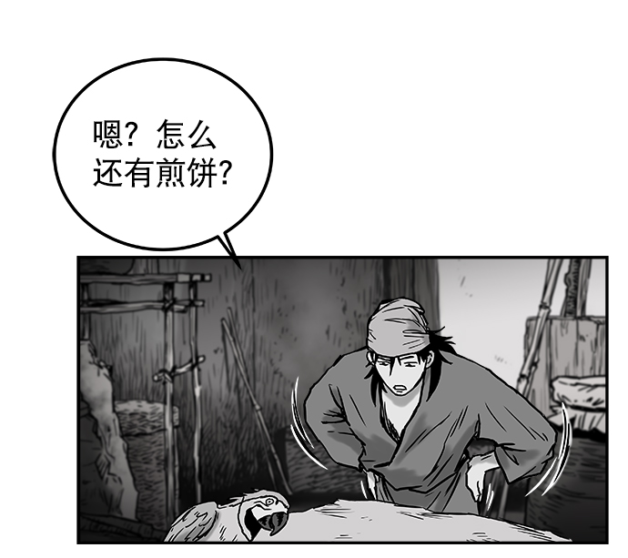 第3话84