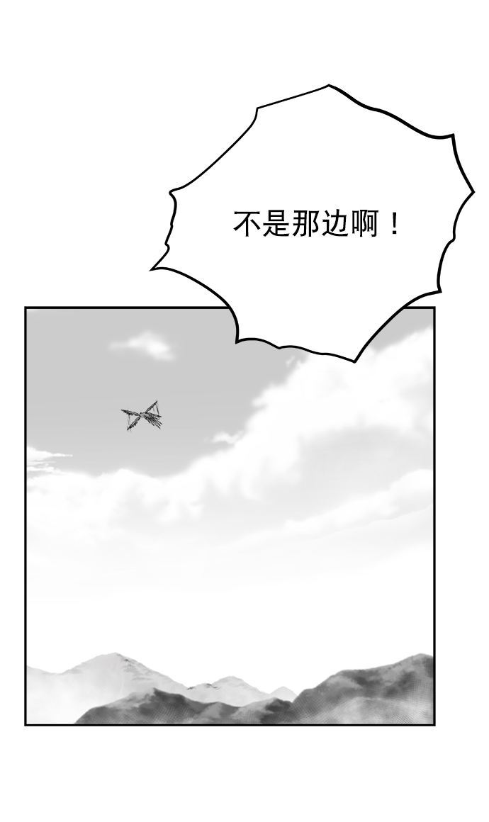 [第二季] 第15话100