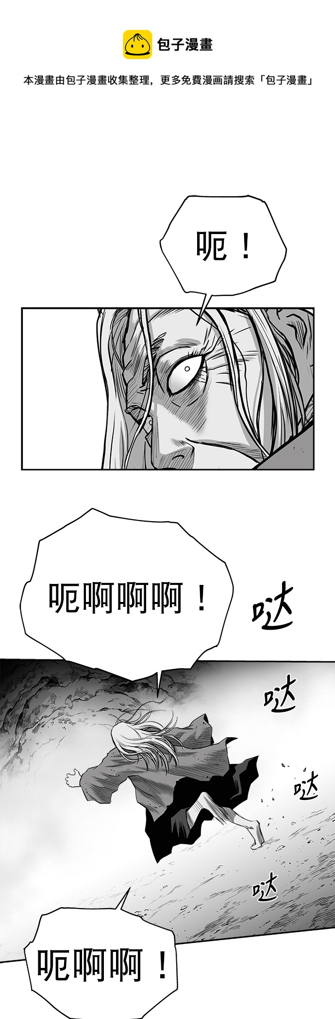 [第三季] 第16话53