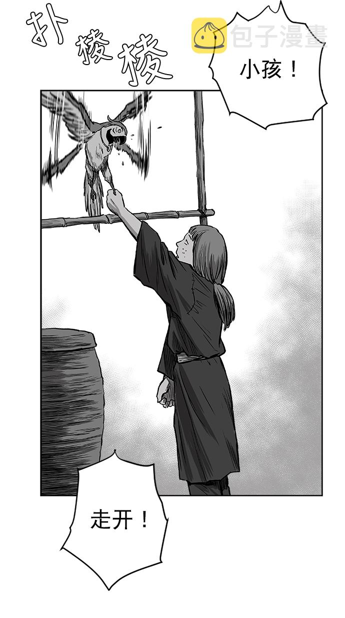第13话81