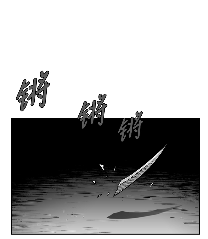 [第三季] 第3话87