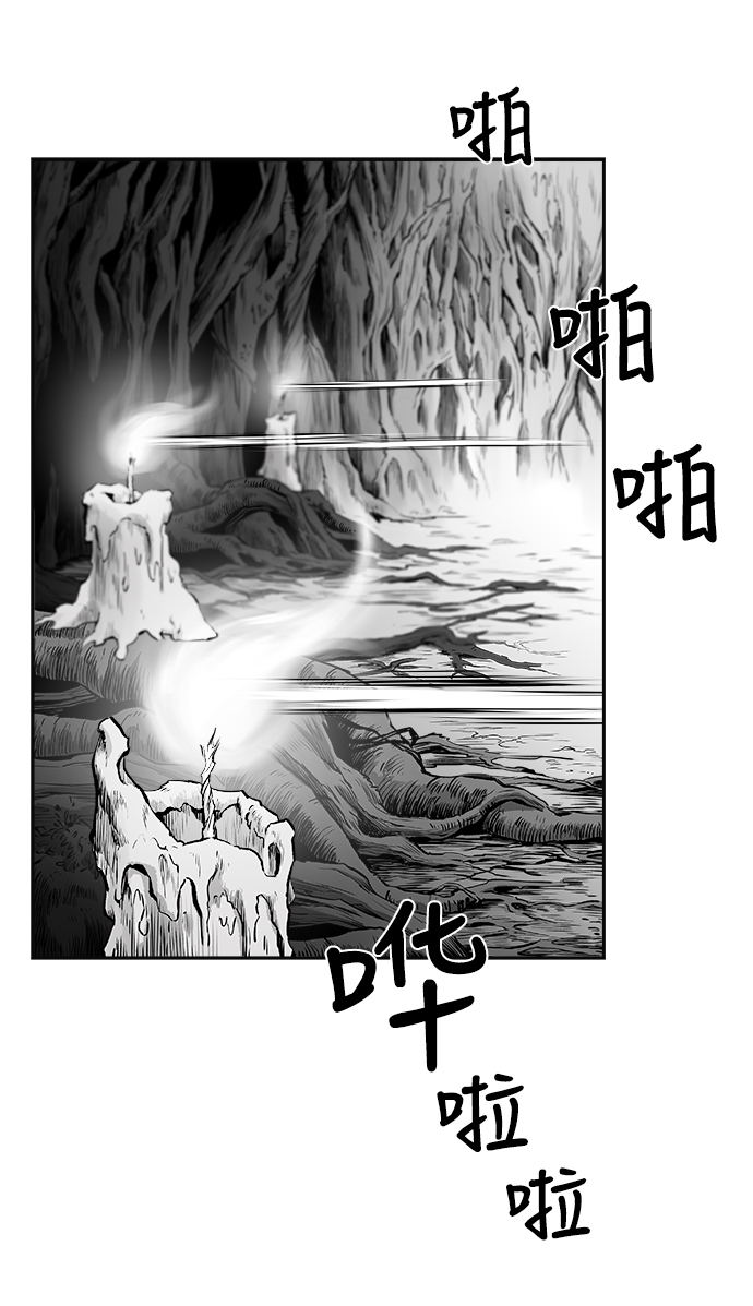 [第二季] 第5话42