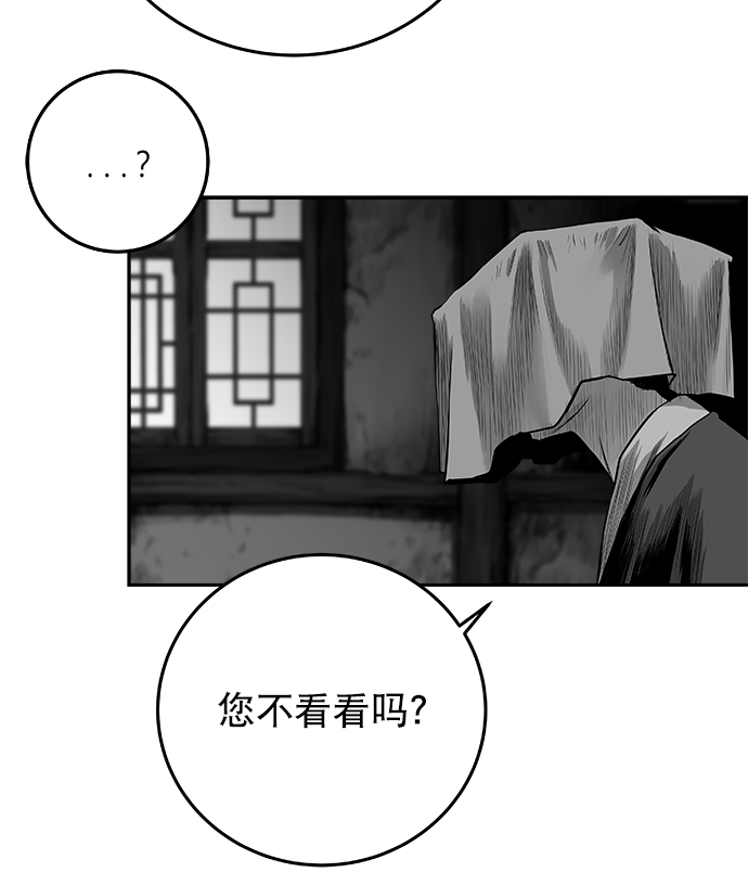 [第二季] 第15话56