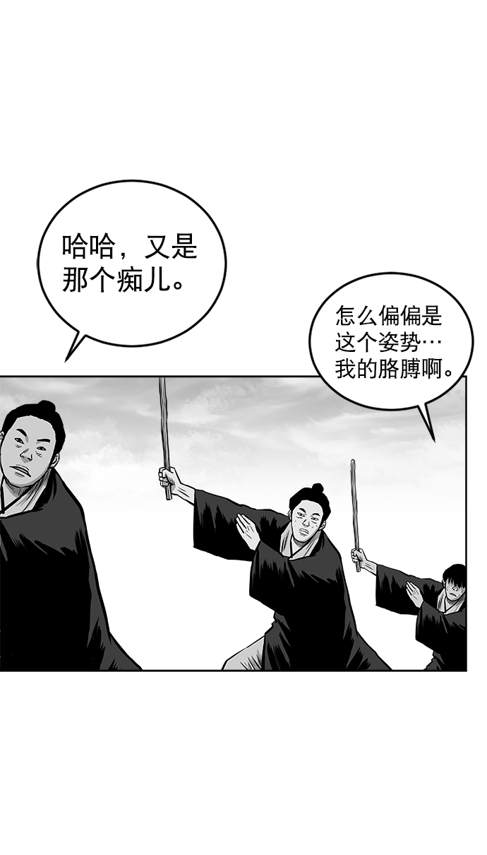 第23话91