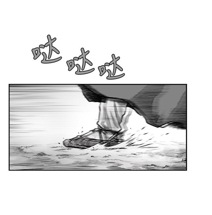 第44话10