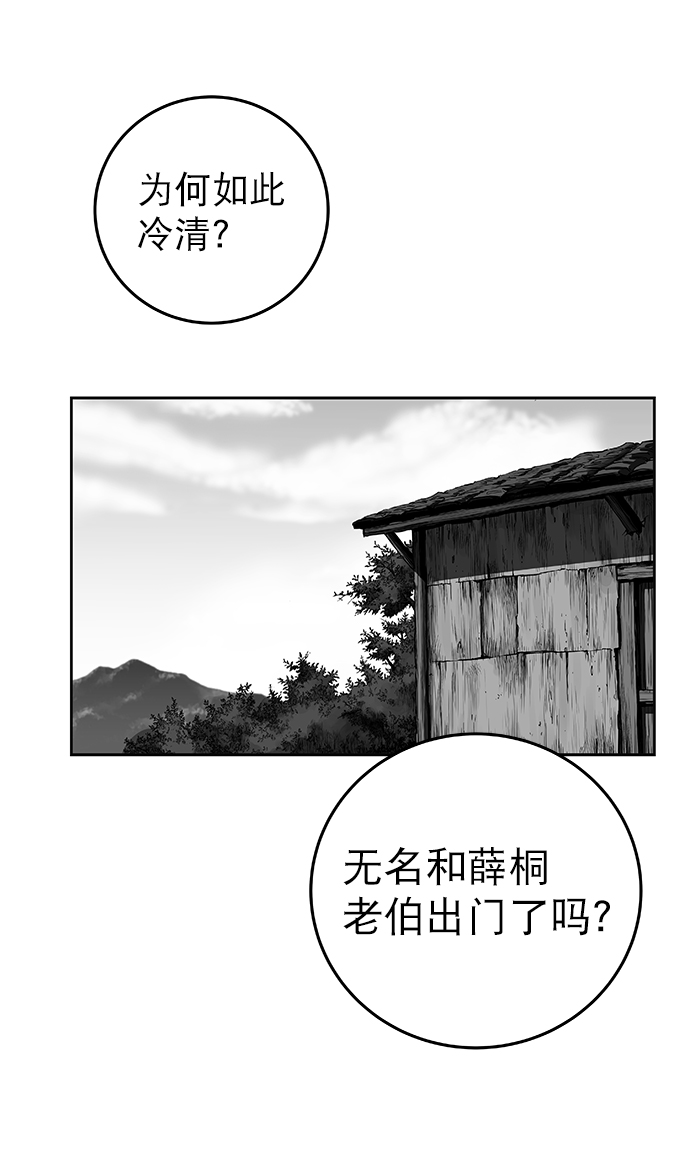 第56话67