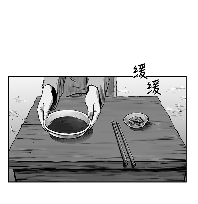 第53话90