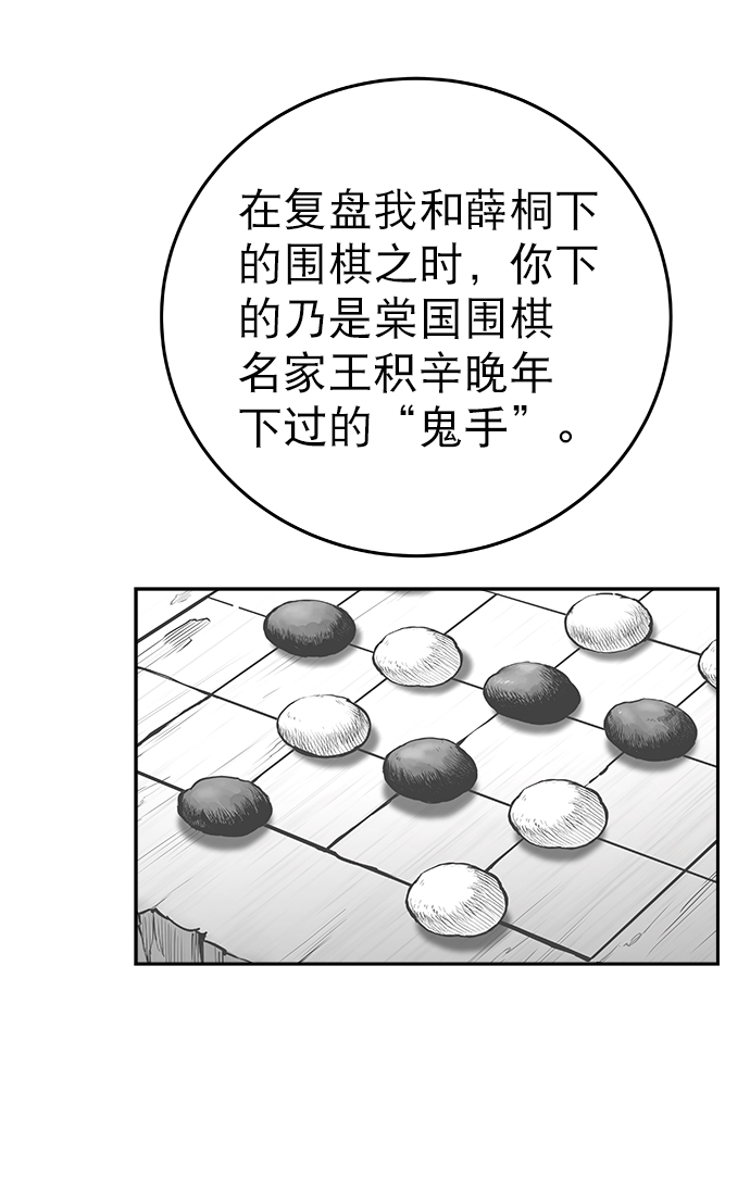 第53话101