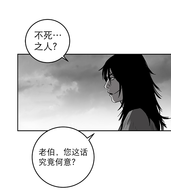[第二季] 第4话30