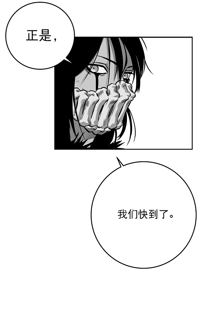 [第二季] 第23话9