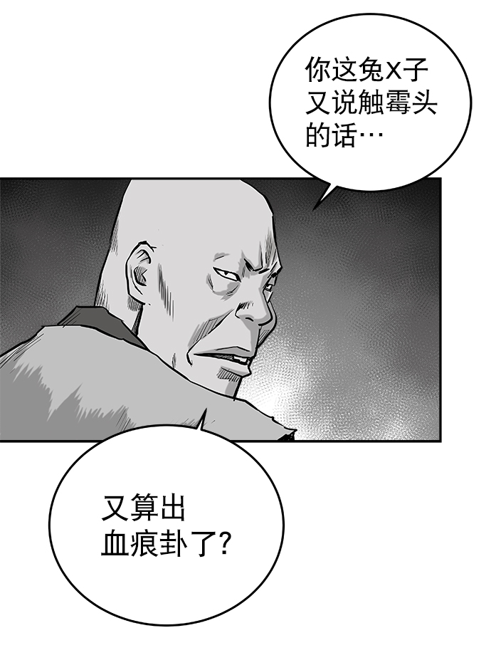 第45话74