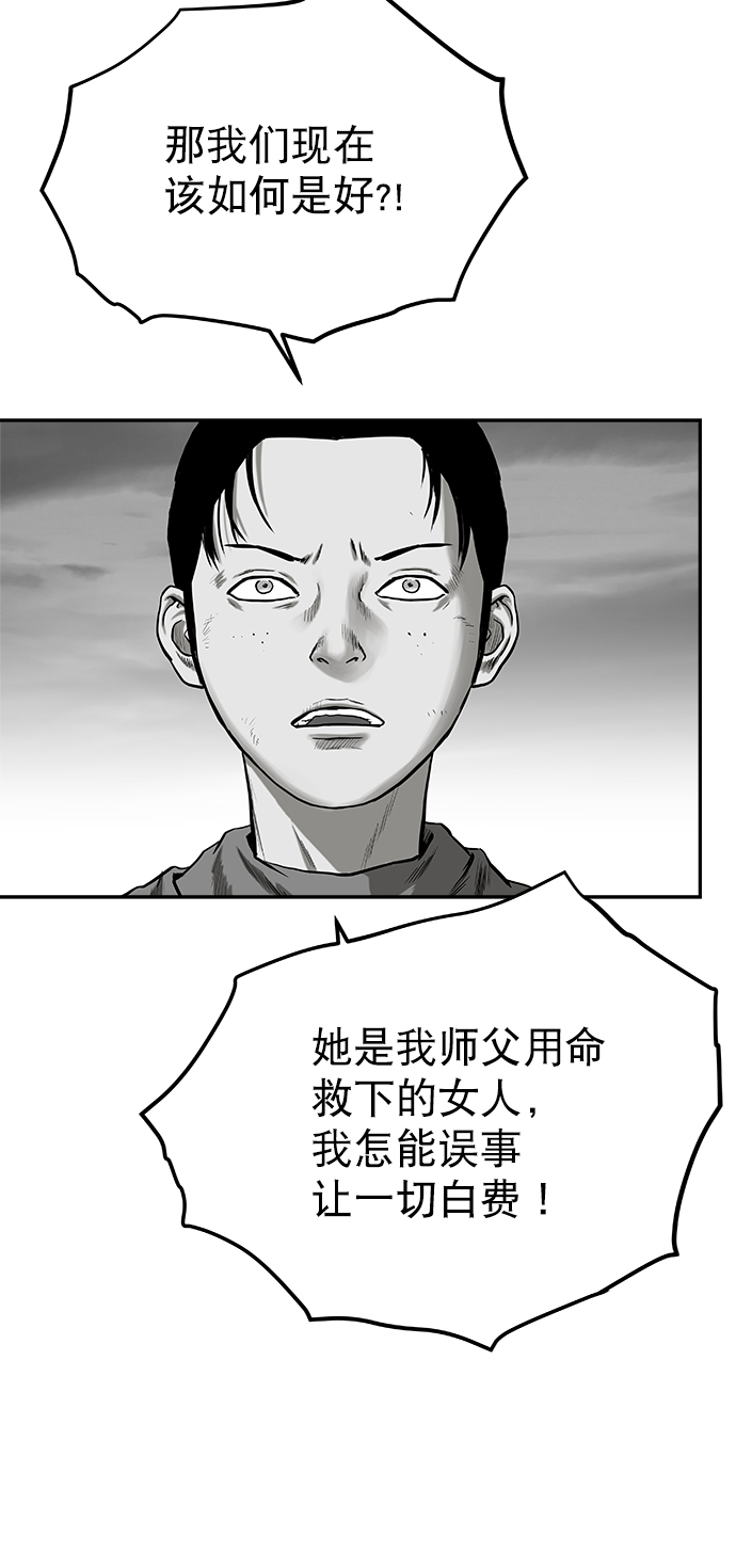 [第二季] 第22话83