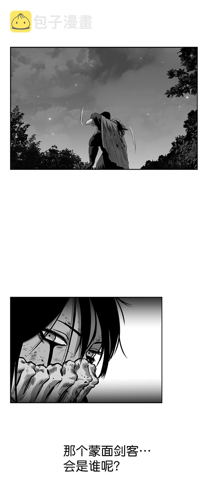 [第三季] 第5话69