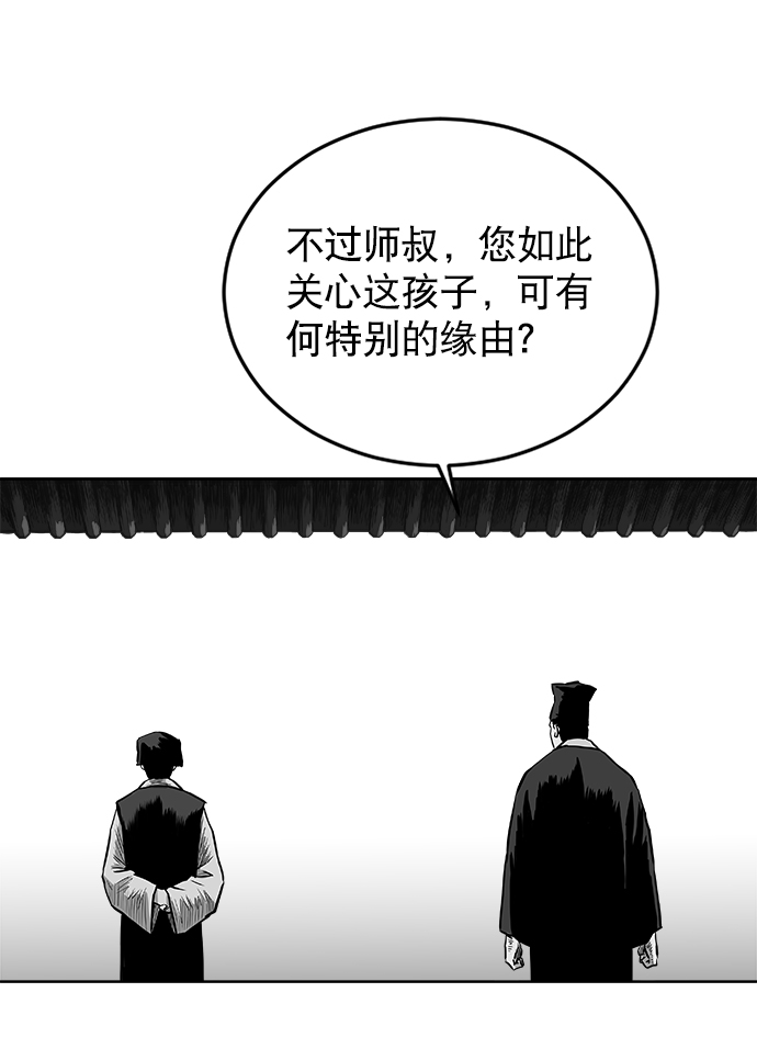 第23话60