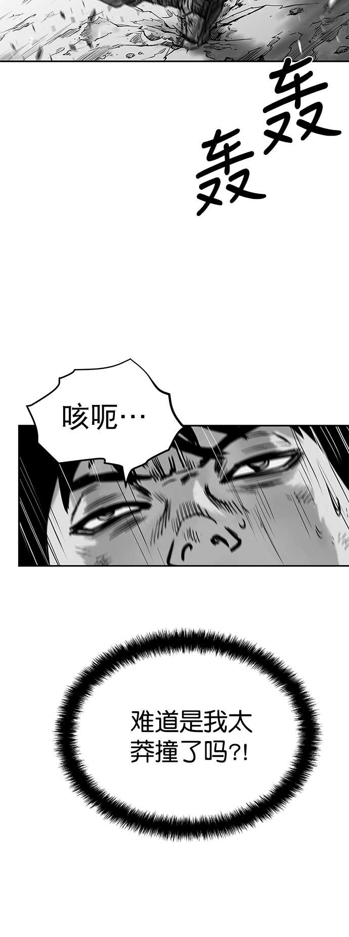 第40话3