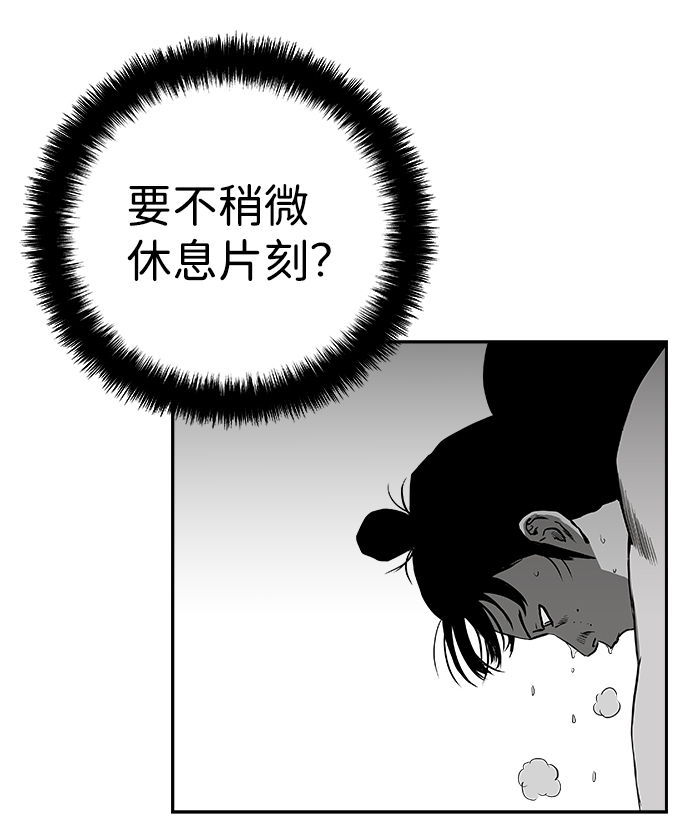 [第二季] 第9话19