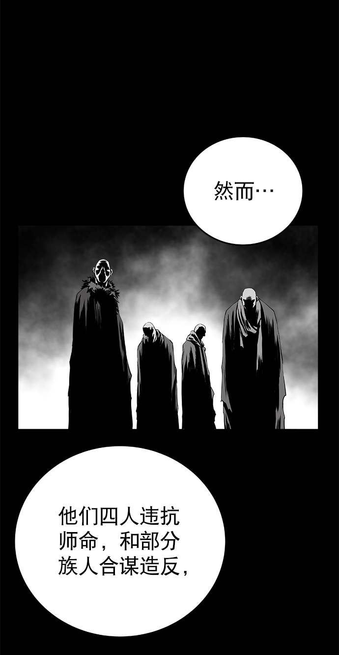 第38话2