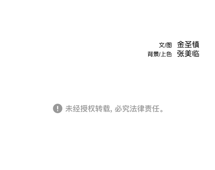 第32话95