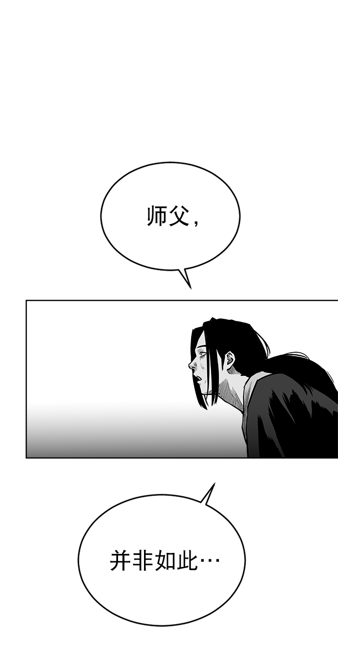 第24话74