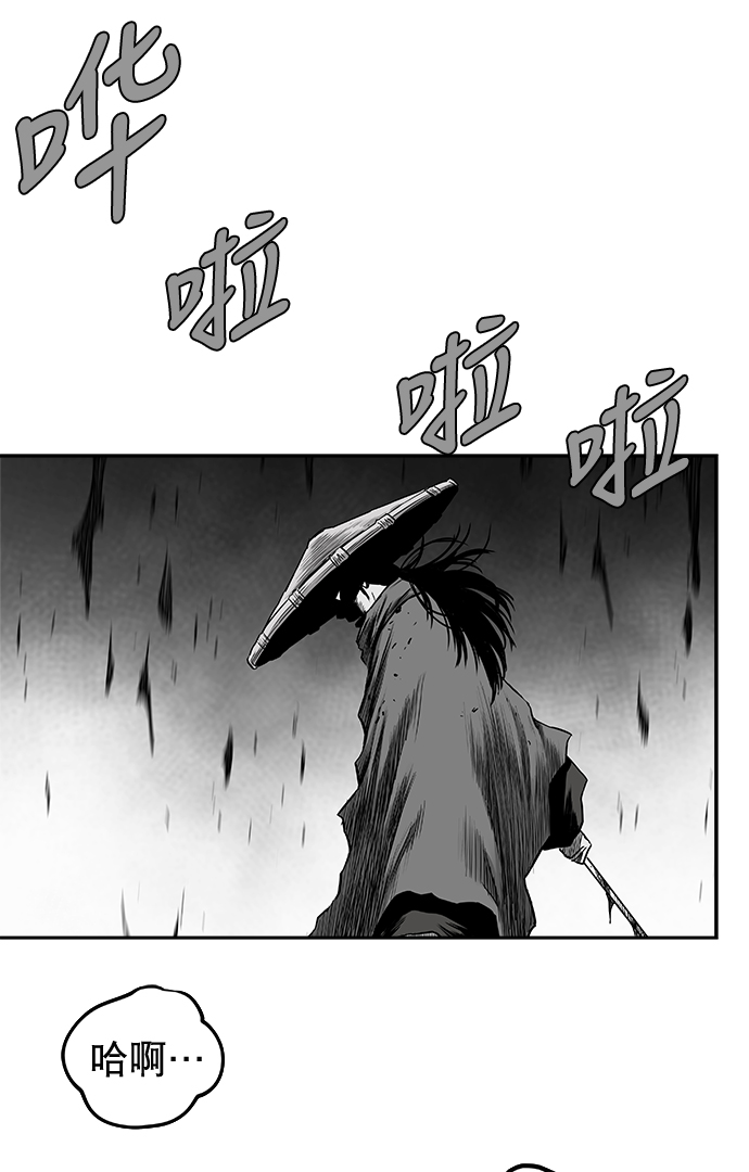 [第二季] 第49话37