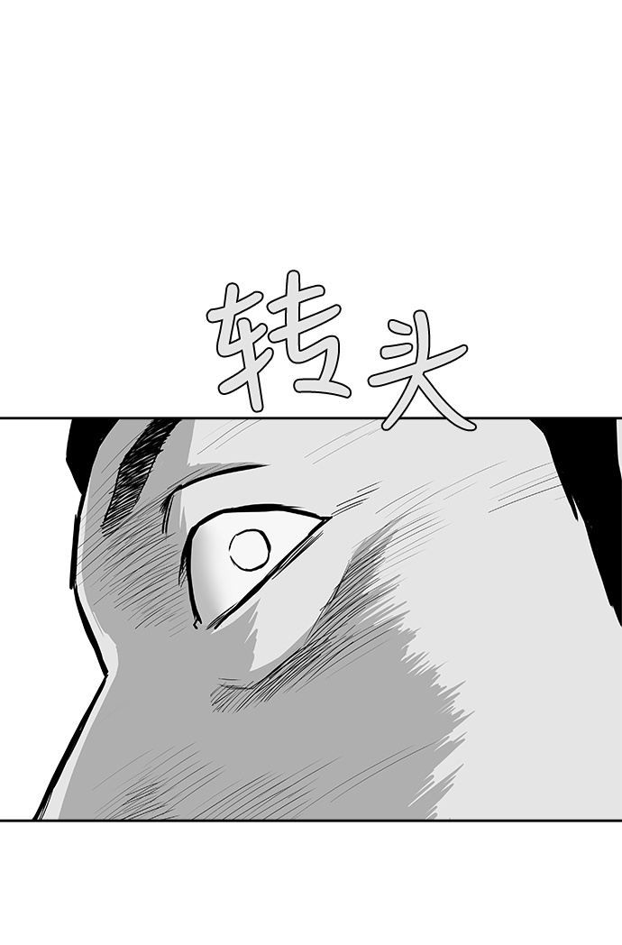 第26话12