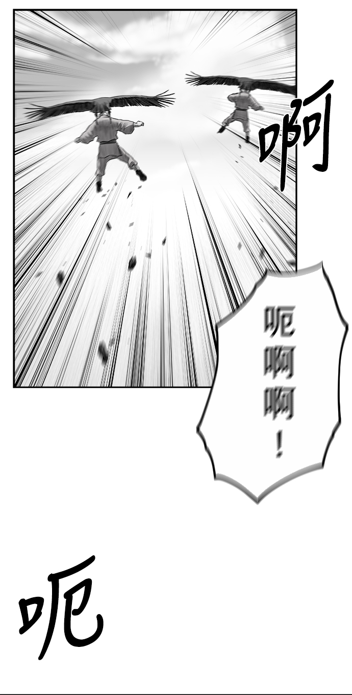 [第二季] 第48话75