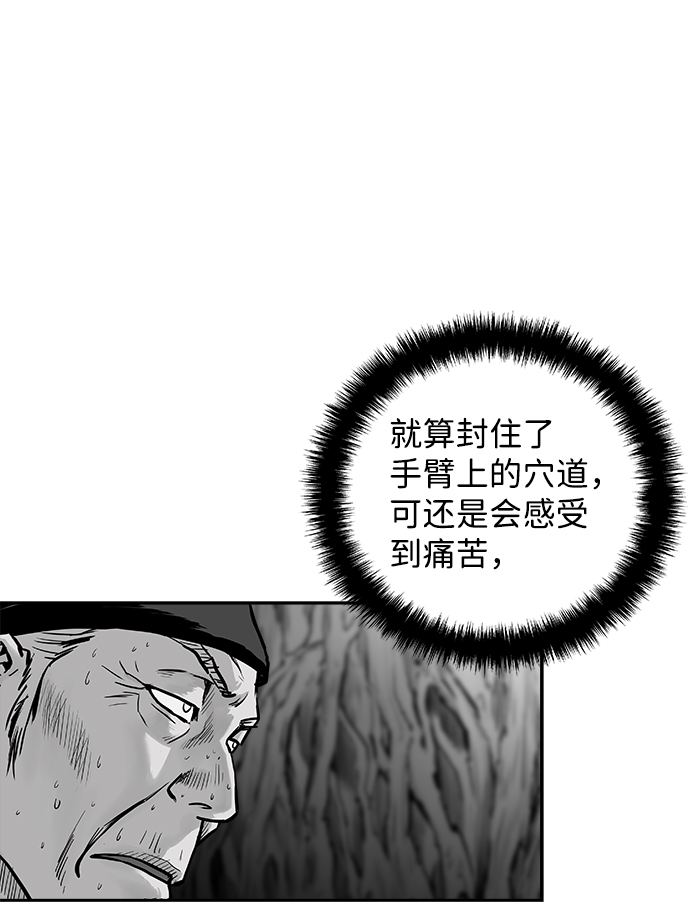 [第二季] 第11话16