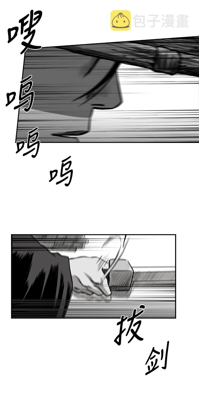 [第二季] 第46话75