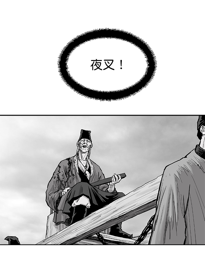 第11话85