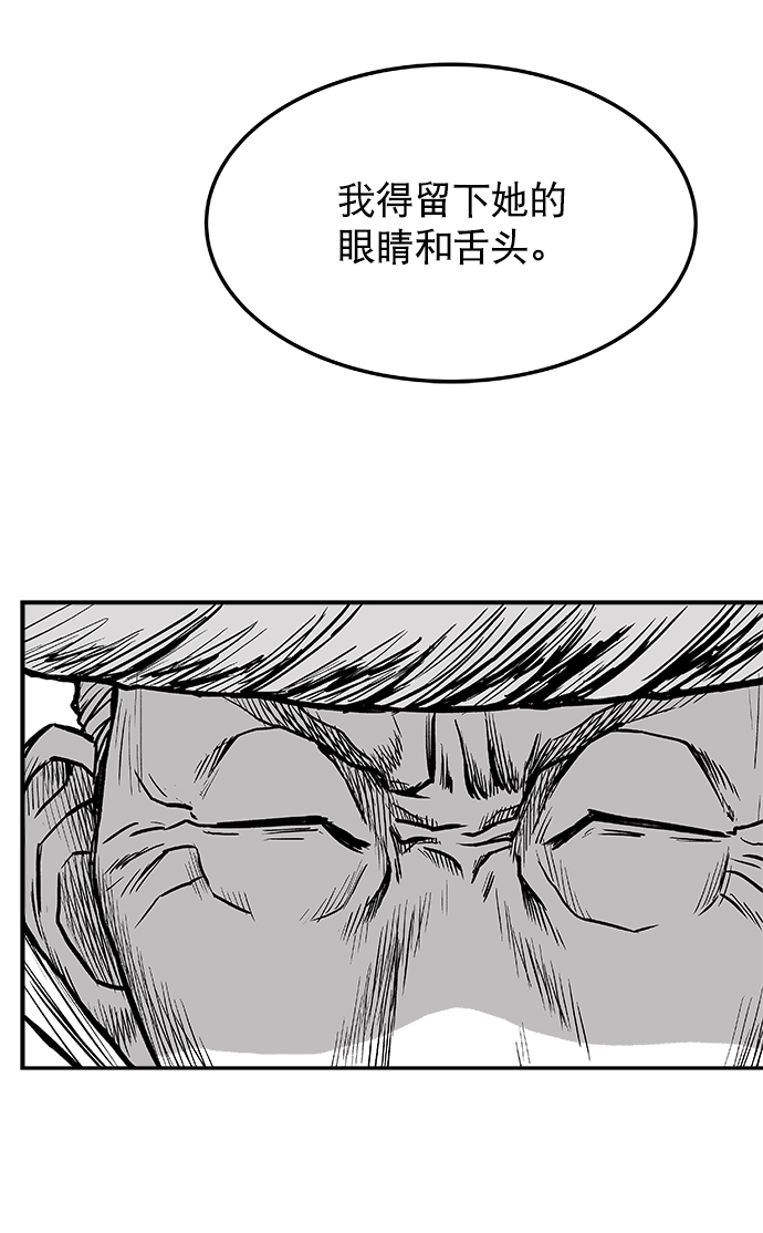 第6话54