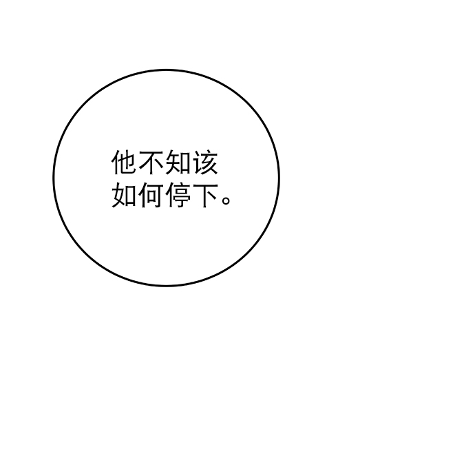 第52话96