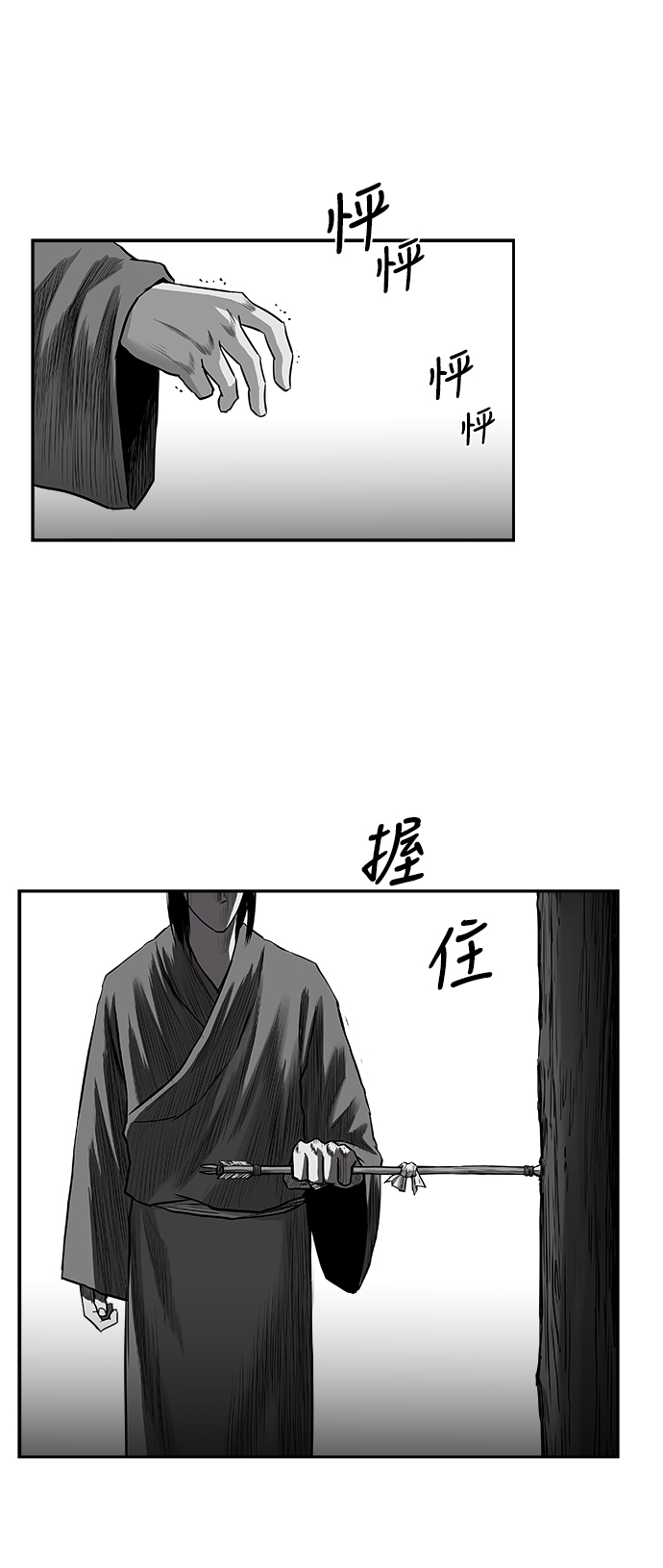 [第二季] 第29话57
