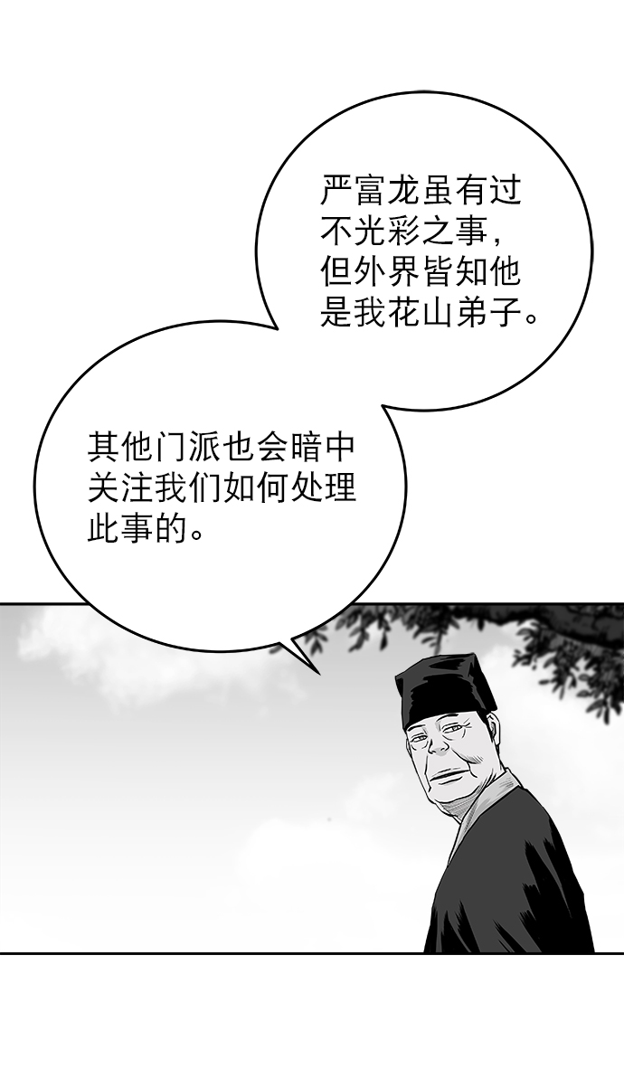 第52话60
