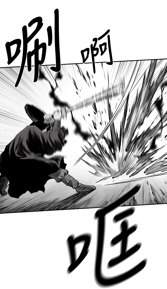 [第二季] 第50话69
