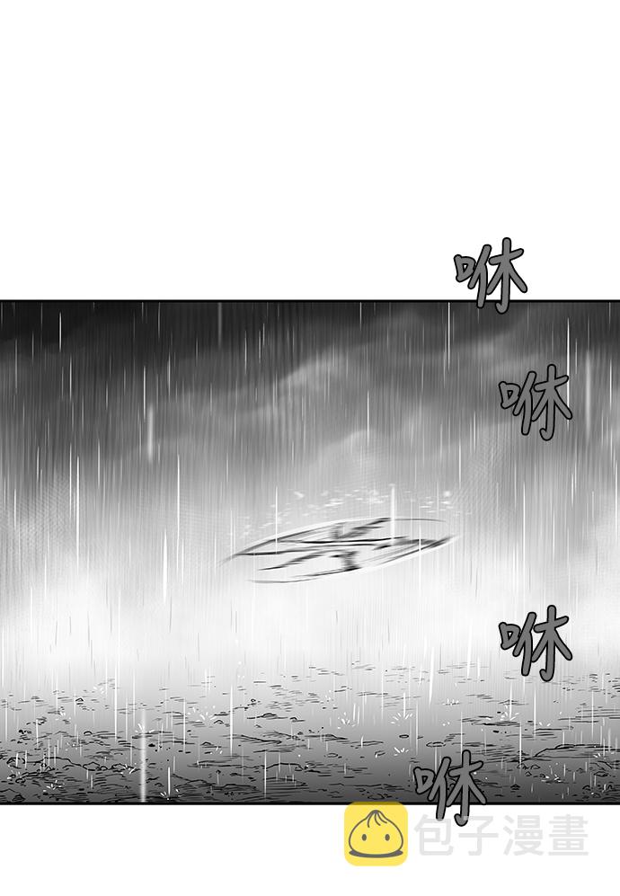 [第二季] 第4话85