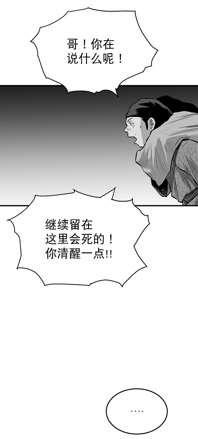 第20话21