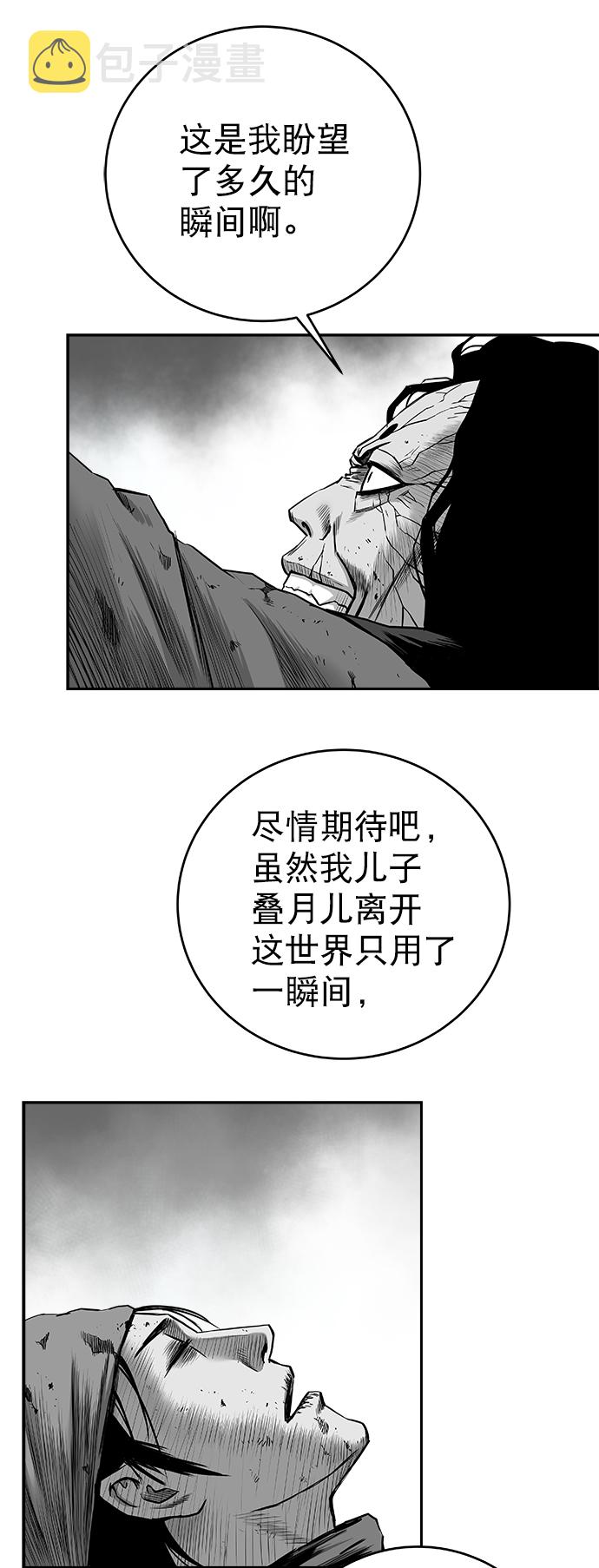 [第三季] 第2话32