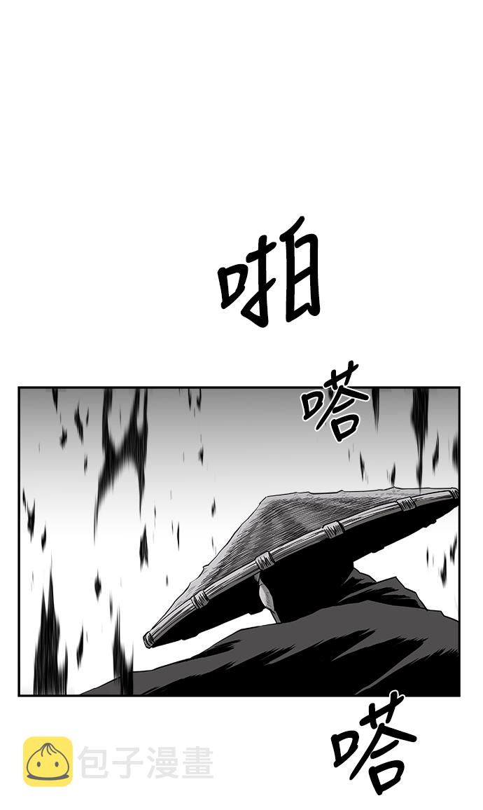 [第二季] 第24话18