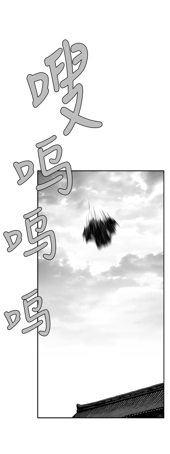 第33话4