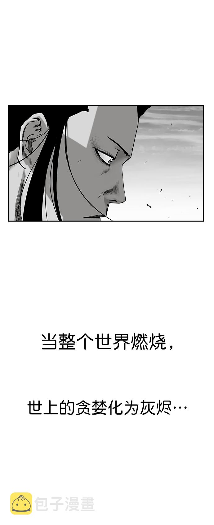 [第三季] 第15话69