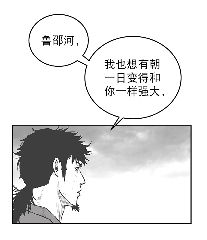 第52话93